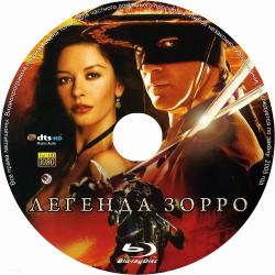 Обложка для фильма Легенда Зорро - The Legend of Zorro (2005)