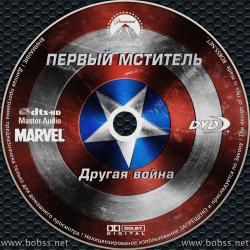 Первый мститель: Другая война / Captain America: The Winter