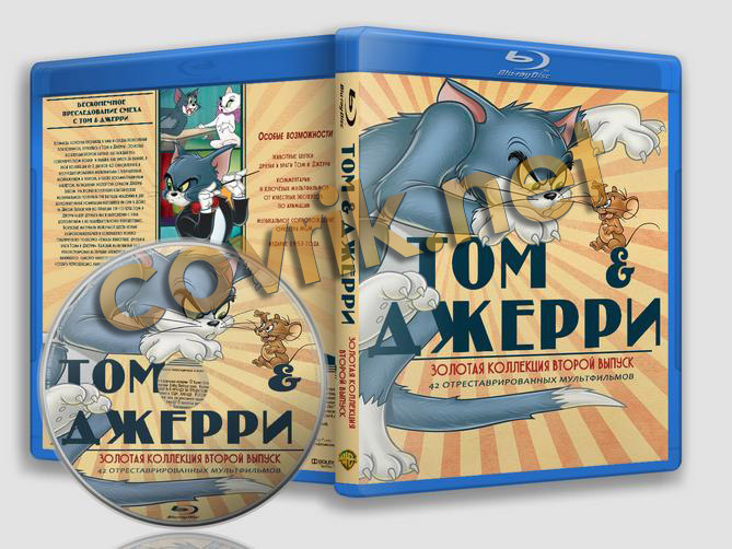 Том и Джерри. Золотая коллекция/Tom & Jerry Golden Collection