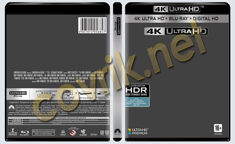 Шаблон 4K Ultra HD/4k Ultra HD Template