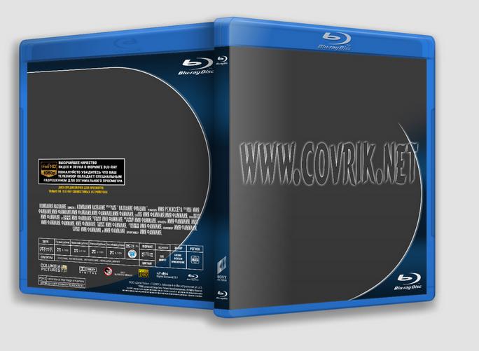 Шаблон Sony Colombia Blu-Ray/Sony Colombia blu-ray template psd